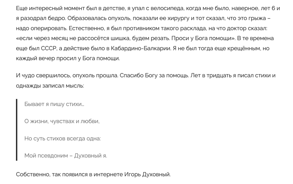 Сам Бог движет Барклаем в борьбе за петицию против лотерей?